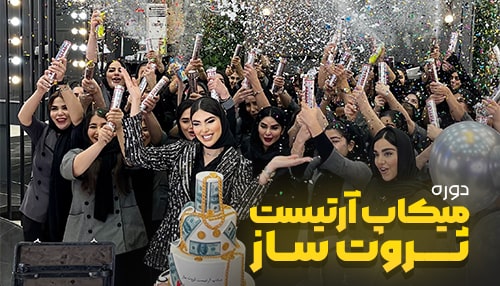 استاد صدف جعفرزاده استاد صدف جعفرزاده