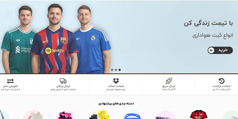 رتبه 3: آل اسپرت