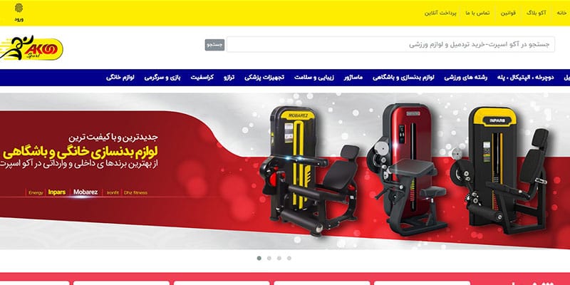 رتبه 4 : اکو اسپرت رتبه 4 : اکو اسپرت