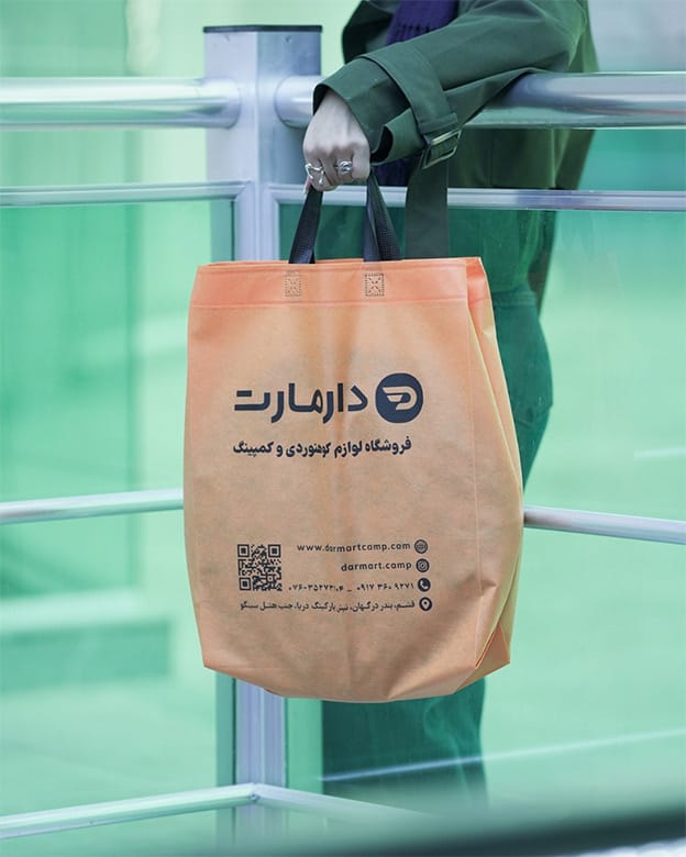 بگ پارچه ای